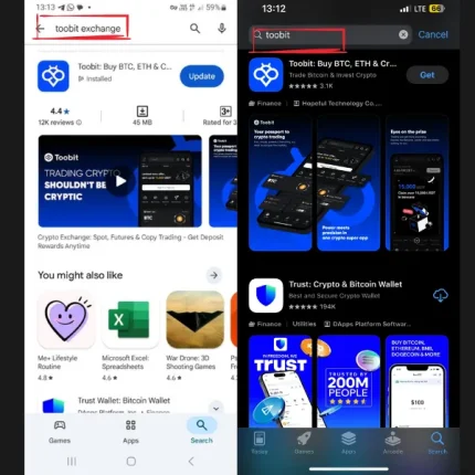 دانلود اپلیکیشن