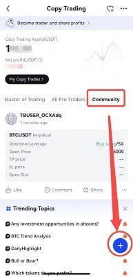 سیگنال کلونینگ در اپلیکیشن موبایل